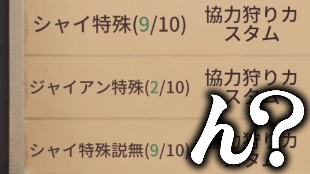 【擬態】なんか変な部屋が紛れてないか…？【第五人格】
