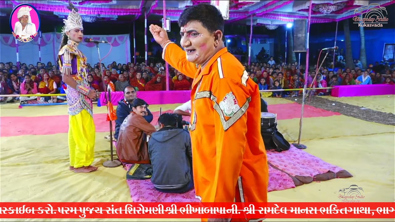 Snat Shri Bhakhabapa. Kan Gopi {2]