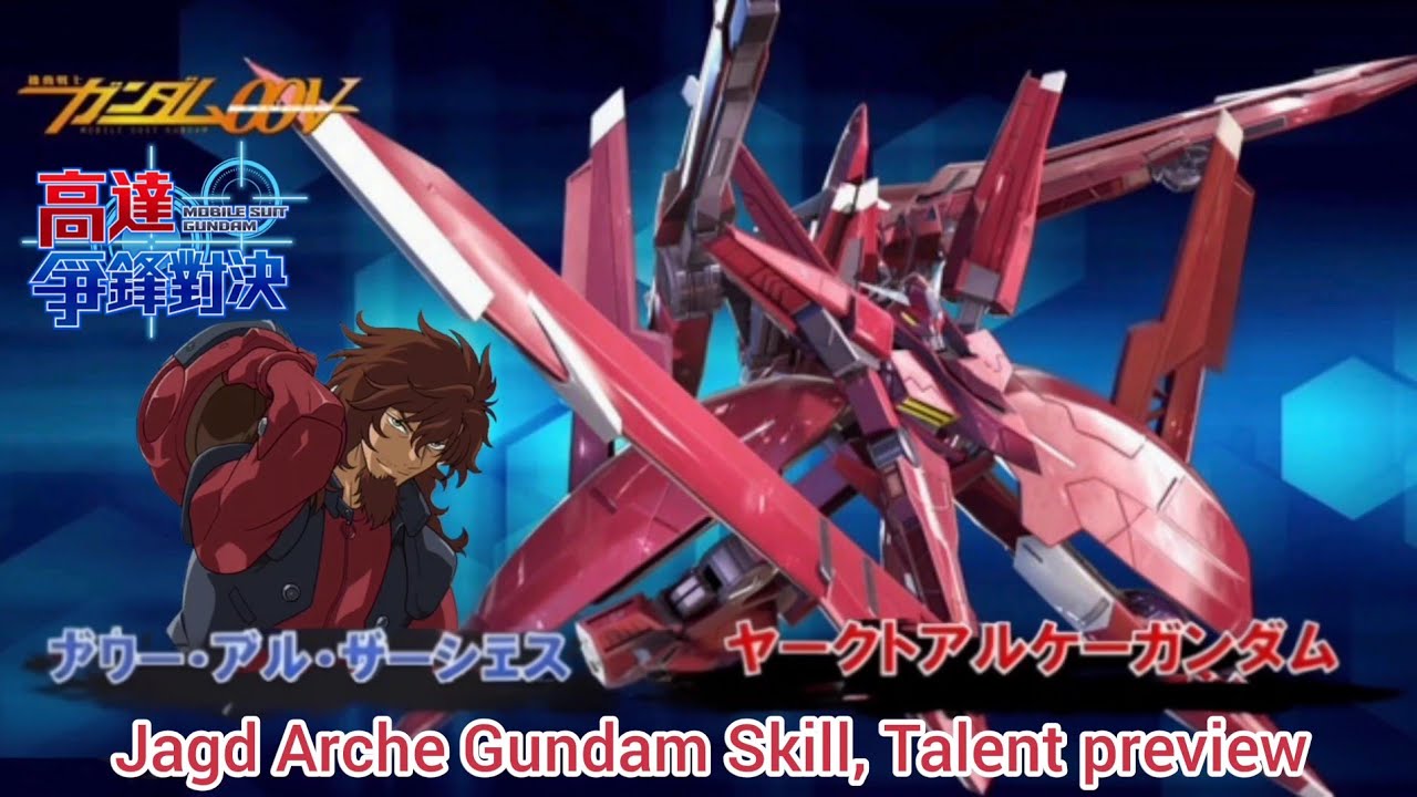 Jagd Arche Gundam Skill, Talent preview