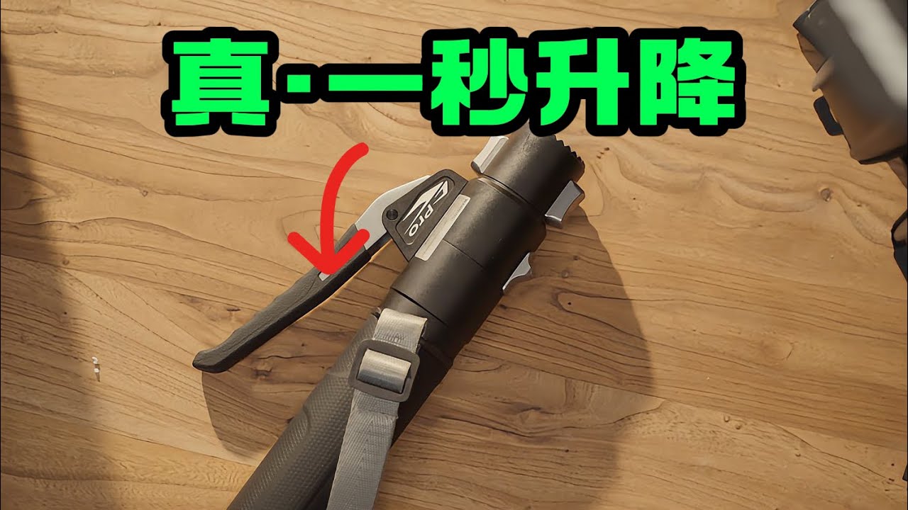 洋葱二代独脚架快速开箱Pineta Pro quick view