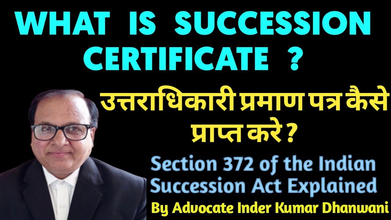 Succession Certificate | Uttaradhikar certificate kya hota hai | sec. 372 Indian #succession act