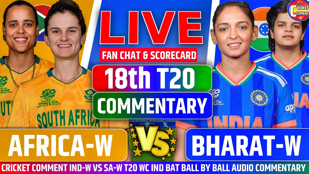 INDIA-W VS AFRICA-W Live Scorecard & Deep Match Analysis | Join For Hindi Audio Commentary