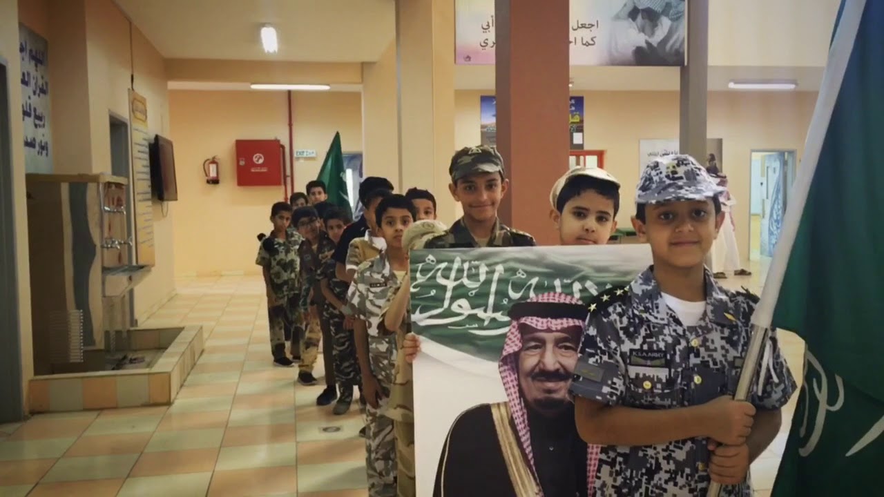 الاحتفاء باليوم الوطني ٨٧ - ١٤٣٩هـ | مدرسة عمر بن عبد العزيز الابتدائية بعنيزة