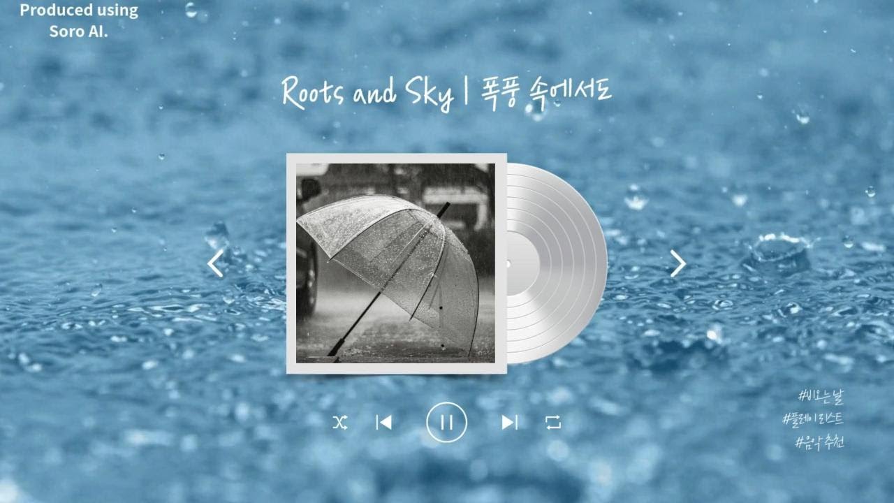 혼자가 더 행복한 이유, 상처 없는 자유 | Better Alone – Living Free Without Pain