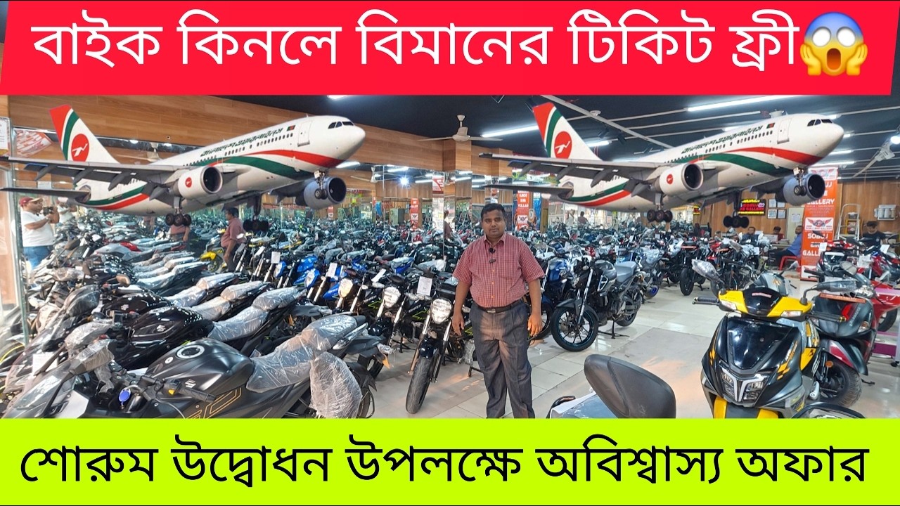 ১০০+ বাইক নিয়ে হাজির সবুজ ভাই🔥 ৫০-৬০-৭০-৮০ হাজার কমে ২৪-২৫ মডেল বাইক / Second Hand Bike Price In Bd