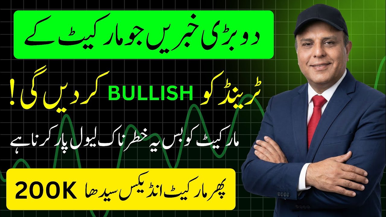 Psx weekly market analysis and upcoming week outlook 