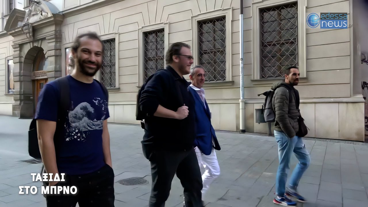 Μπρνο: Ένα Ταξίδι Μνήμης και Σύνδεσης | Αφιερωμένο στον Γιάννη (Do It)