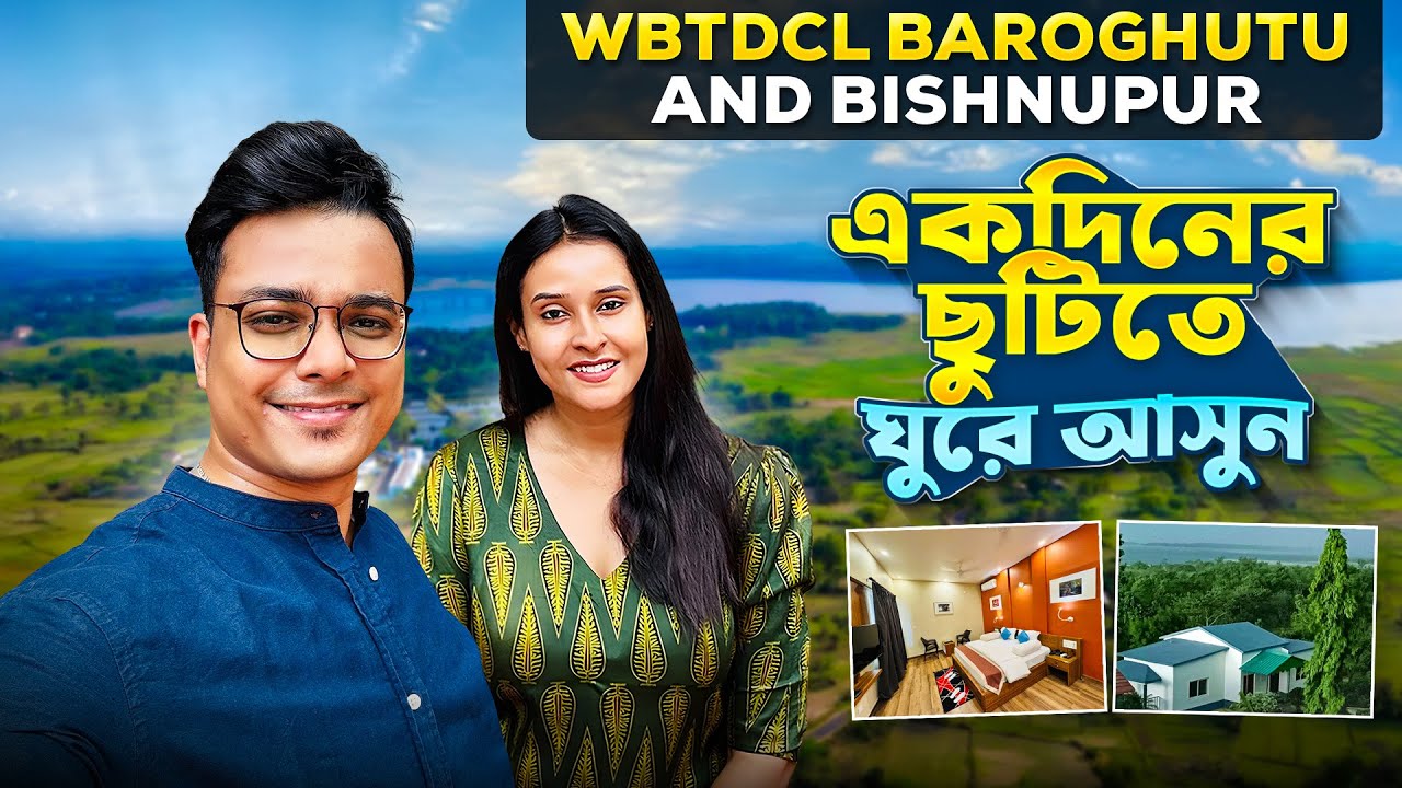 WBTDCL Bishnupur and Baroghutu Tourism Property | Weekend trip near Kolkata | Writam Roy