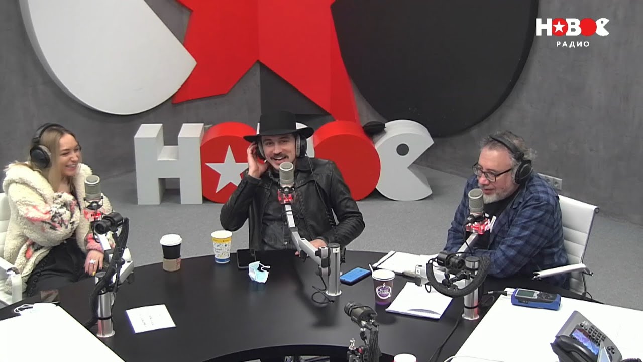 Дима Билан и OTANA - «TikTok Шоу» на Новом радио (09.12.2020)