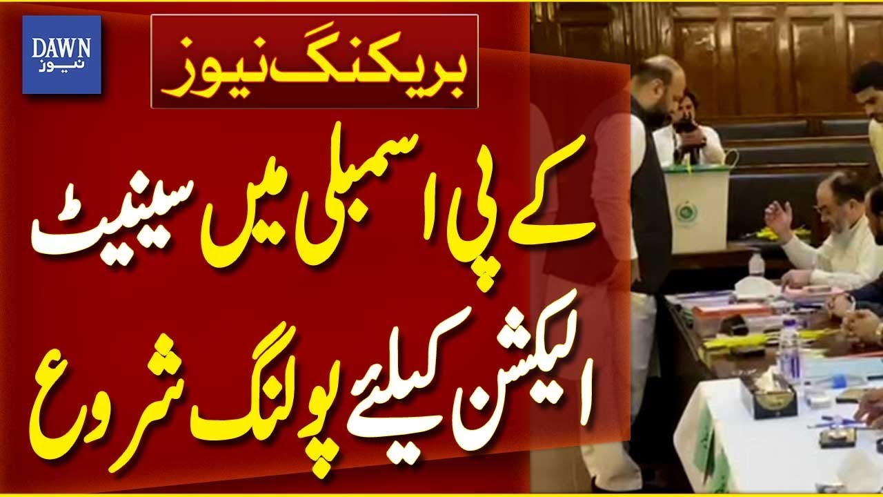 Polling Started In KP Assembly For Senate Elections | Breaking News | Dawn News