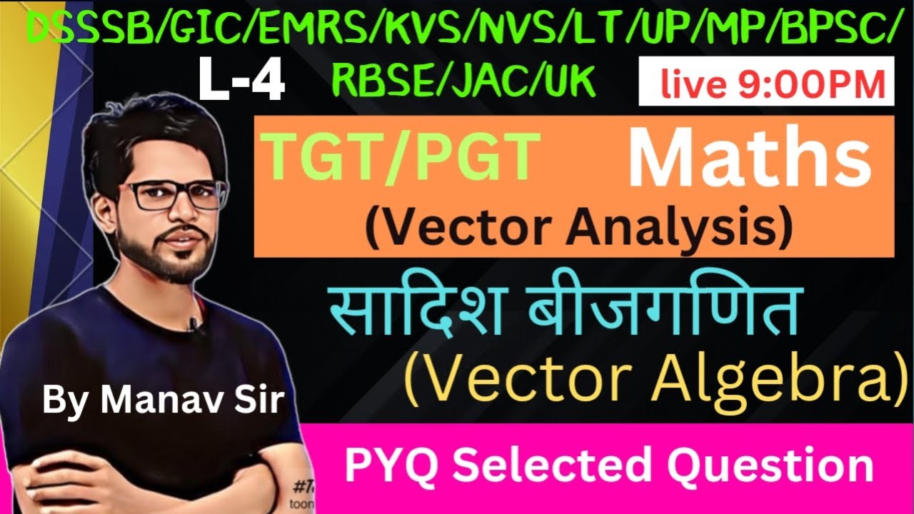 L-4, TGT PGT maths  2024 2025 | DSSSB | Lt | GIC | KVS | NVS Vector Analysis सदिश विश्लेषण Manav Sir