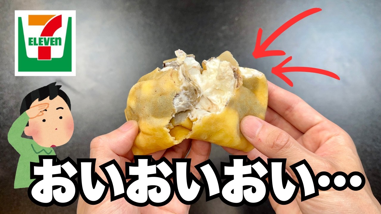 【セブンイレブン】最新スイーツTOP10！ちょっと違和感が…【徹底調査】