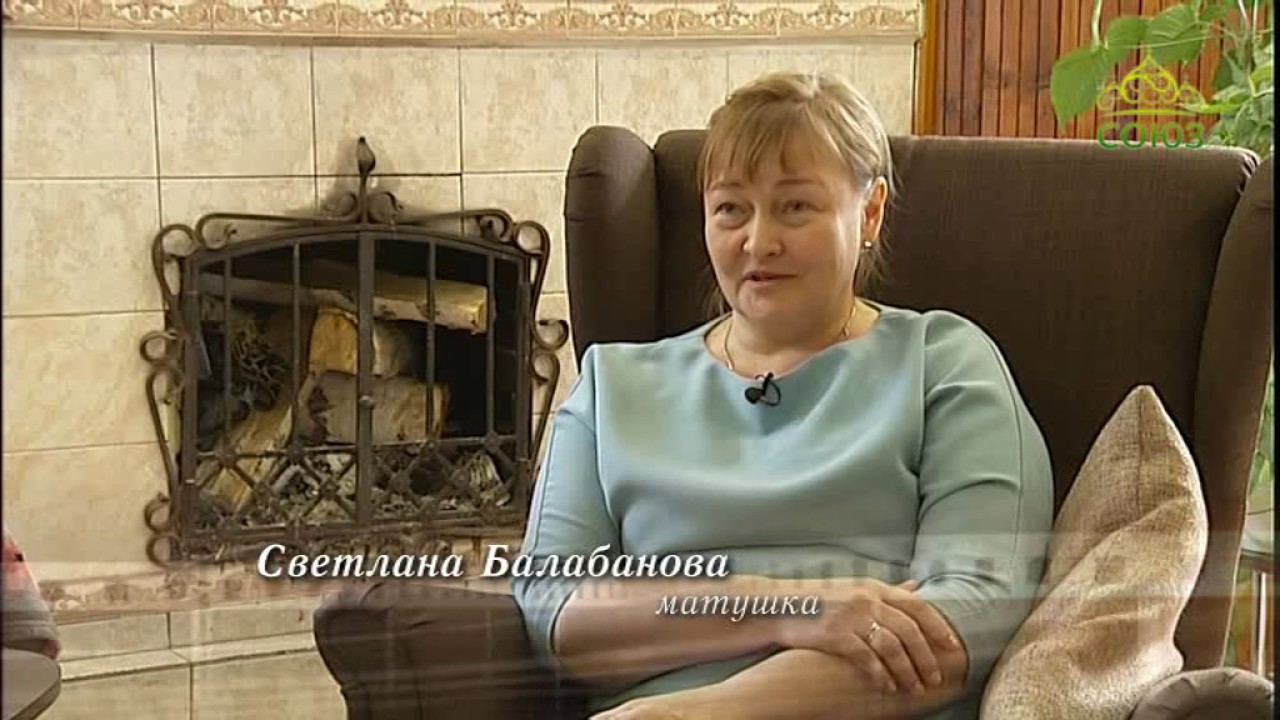 Вторая половина. От 16 мая. Матушка Светлана Балабанова