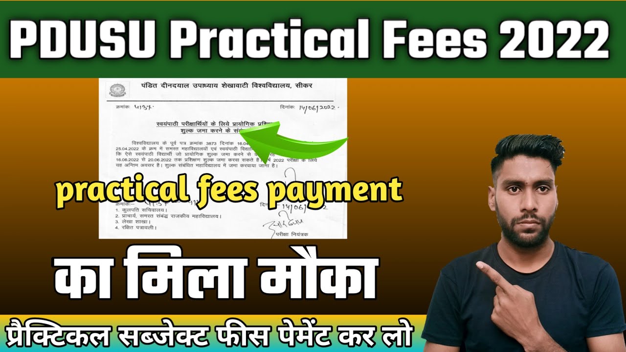 PDUSU Practical Fees Payment 2022 || PDUSU Practical Fees Payment kaise kare || BA Practical Fees