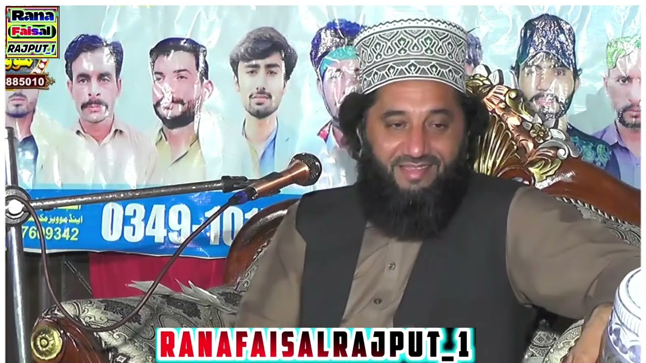 New Bayan 2026 Syed Faiz Ul Hassan Shah|by ranafaisalrajpoot1