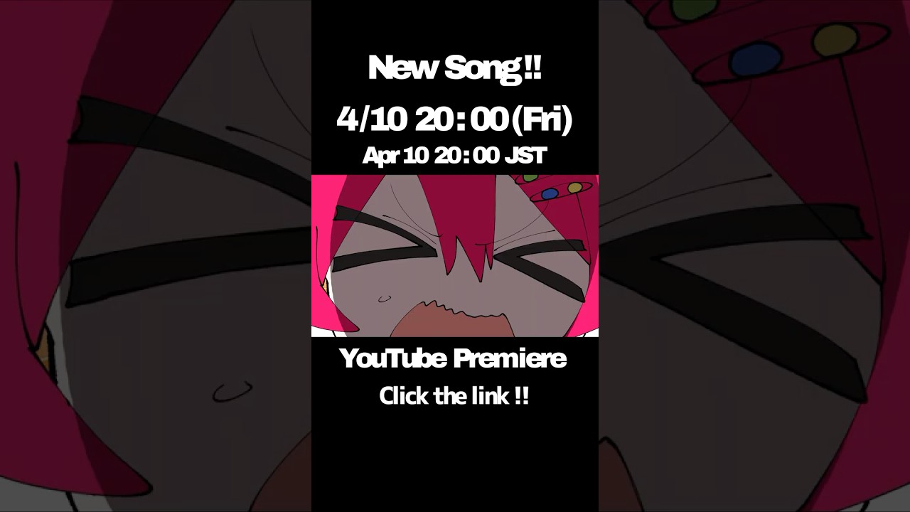 📢4/10 (金) プレミア公開！リンクをチェック👆🕹️💥『フィクションです。feat.重音テト』💥🎮 Teaser③ #shorts #ボカロ #vocaloid