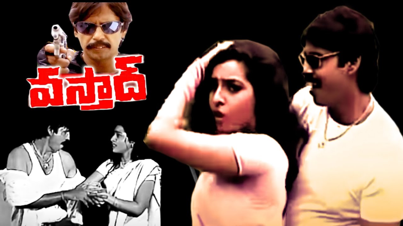 Vasthad Telugu Full Movie 2023 || Aaction Movie