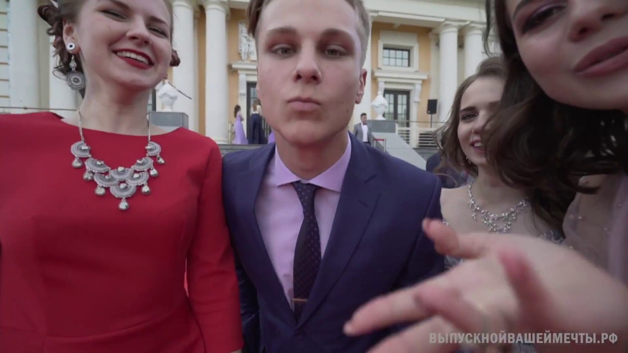 ВЫПУСКНОЙ ВАШЕЙ МЕЧТЫ 2017 №3