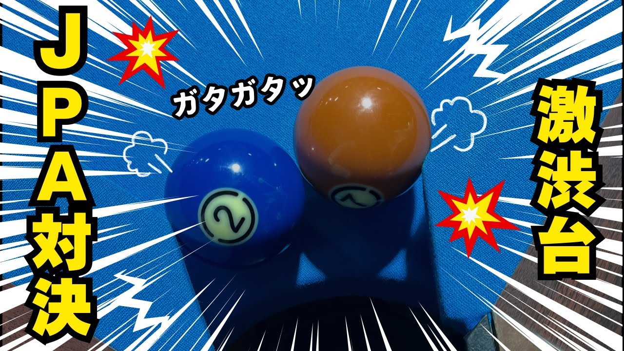 26/1 JPA⑦ 46-8