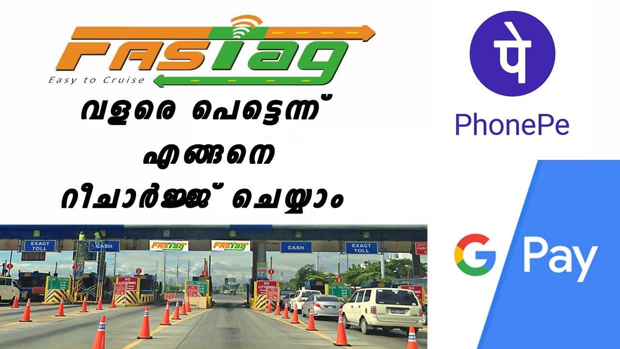 ഫാസ്ടാഗ് പെട്ടെന്ന് റീ ചാർജ്ജ് ചെയ്യാം How to recharge Fedral Bank Fastag in google pay and Phonepe