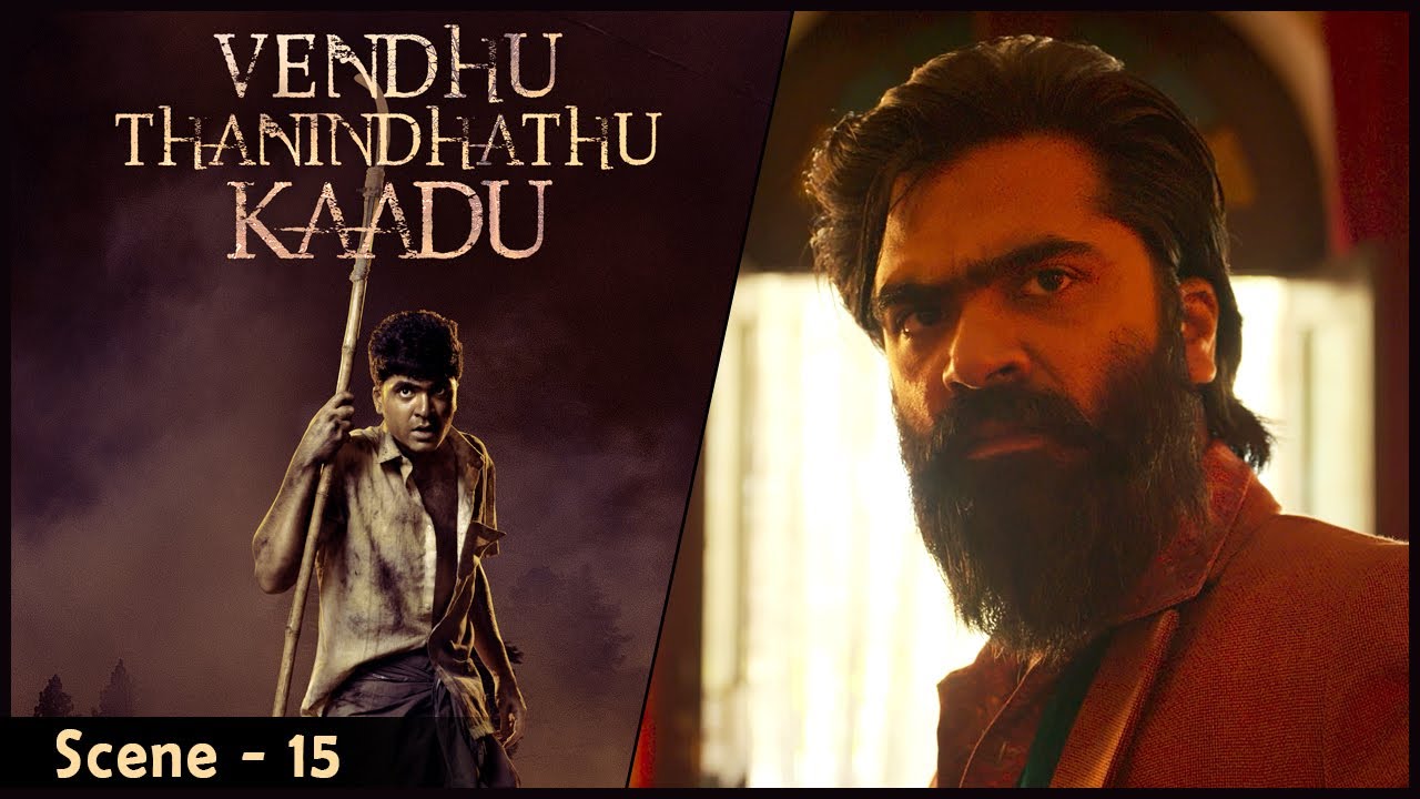 STR interlude : Error 404 | Vendhu Thanindhadhu Kaadu Movie Scenes | STR |  | Siddhi Idnani | API