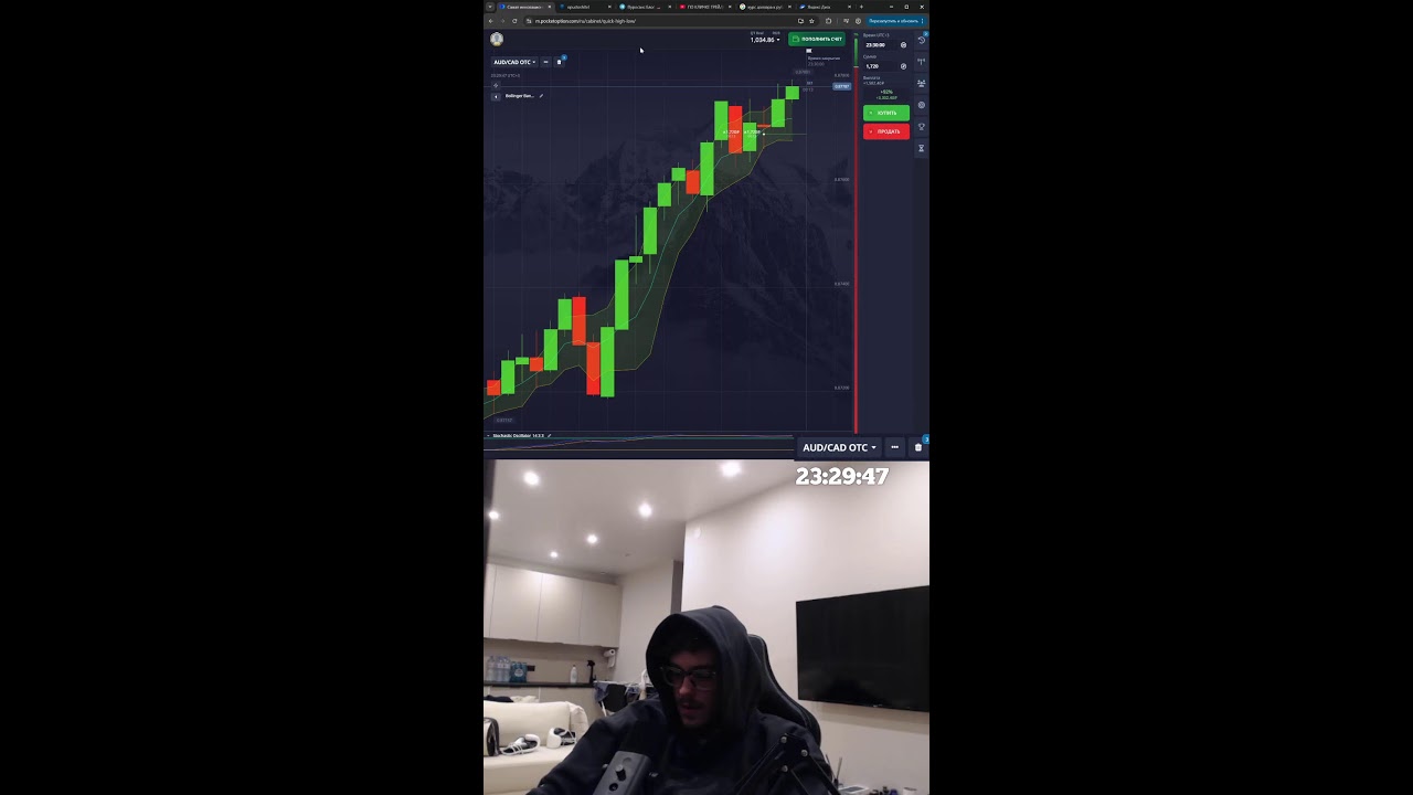 Разгон депозита с 10 тысяч руб в прямом эфире