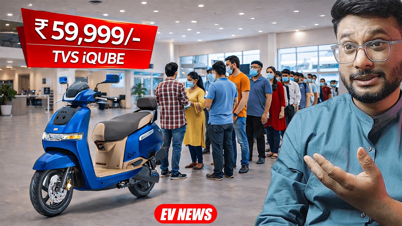 TVS IQube Price Start at 59,999/- (BAAS) ! TATA EV Discount UPTO 3.80 Lakh ! EV NEWS