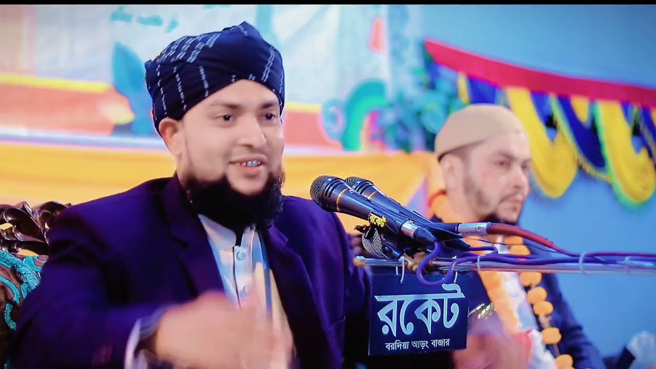 চাঁদপুর মতলবে বছরের সেরা আলোচনা / মুফতি মিজানুর রহমান ক্বাদরী / Mufti Mijanur Rahman Qadri /waz 2026
