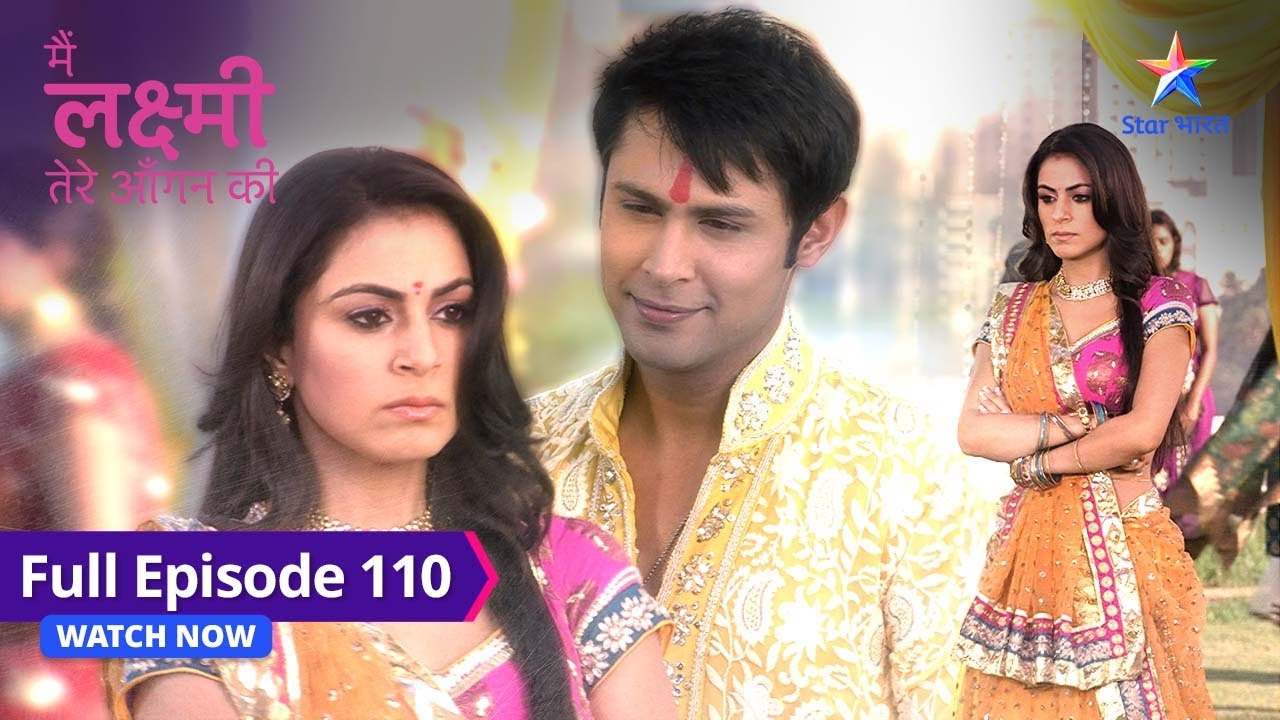 FULL EPISODE-110 | Main Laxmi Tere Aangan Ki | Vishal hua hurt |मैं लक्ष्मी तेरे आंगन की #starbharat