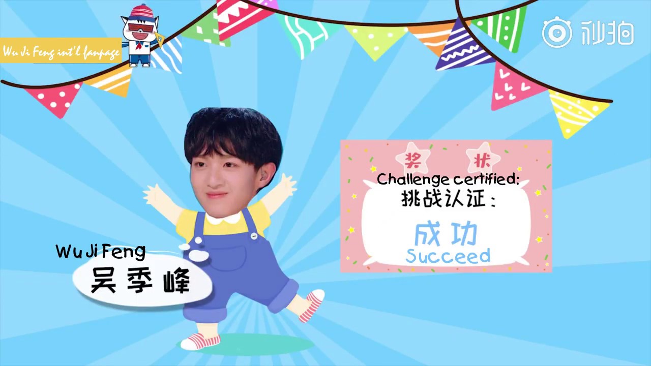 [ENGSUB] [INTERVIEW] 190726 | WU JIFENG 吴季峰 x 奇变偶不变