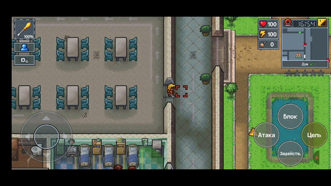 The escapists 2 прохождение часть 2