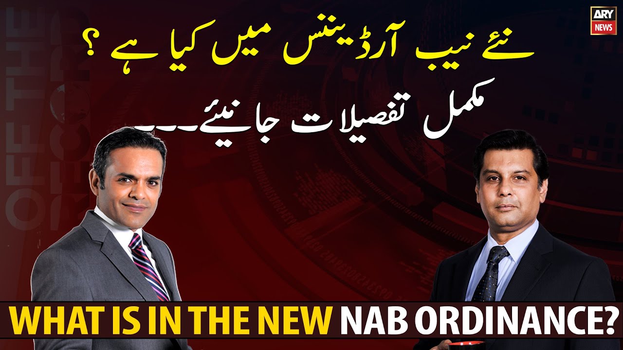 What is in the new NAB Ordinance?