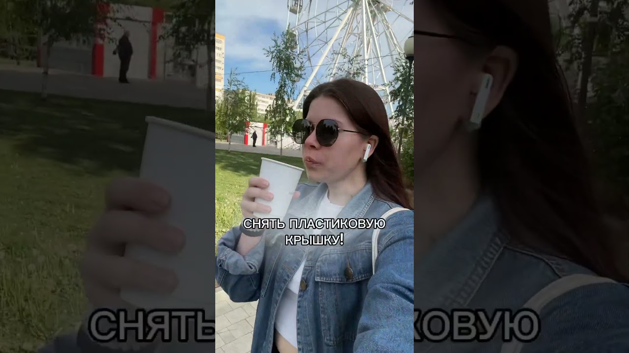 При нагревании из пластика выделяется стирол - токсичное вещество, которое отравляет наш организм 💩
