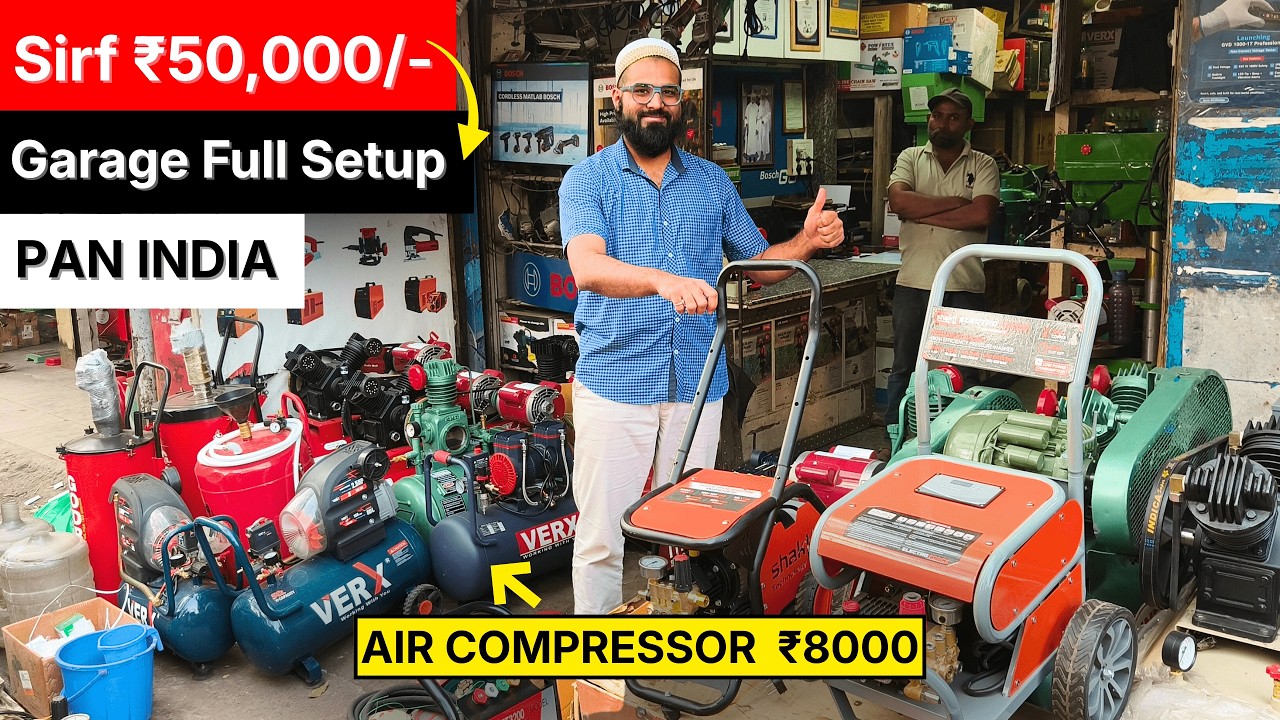 ₹8000 में Air Compressor 2026 | Factory Rate | पुणे का सबसे पुराना Supplier