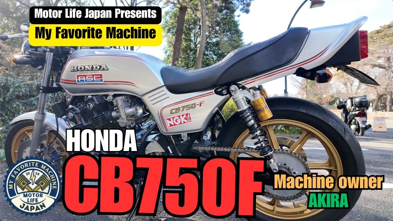 【Vol.48】My Favorite Machine 【Japanese Motorcycle】CB750F