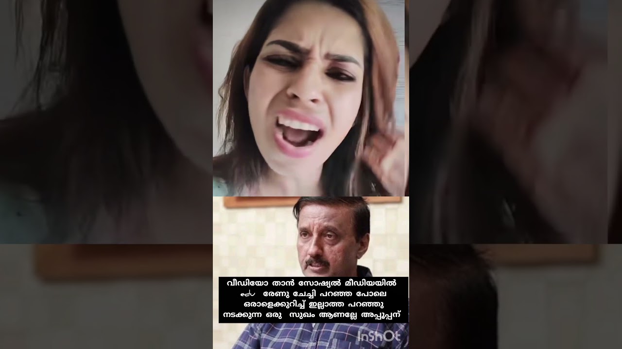 രേണു തുണിഇല്ലാതെ ഡാൻസ് ചെയ്തു എന്ന് ശാന്തിവിള ദിനേശൻ #trending #mallu #kollamsudhi #renusudhi