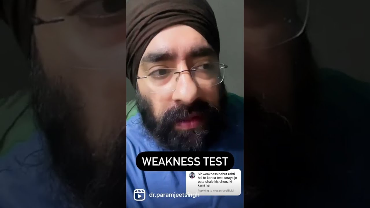 Tests to find out cause of weakness kamzoor #shorts Dr.Education #weakness #kamzoori