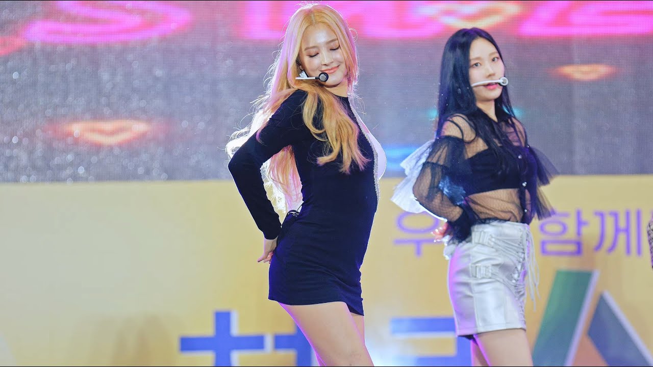 MOMOLAND(모모랜드) 낸시 - Yummy Yummy@221001 거창 한마당[직캠/ Fancam]