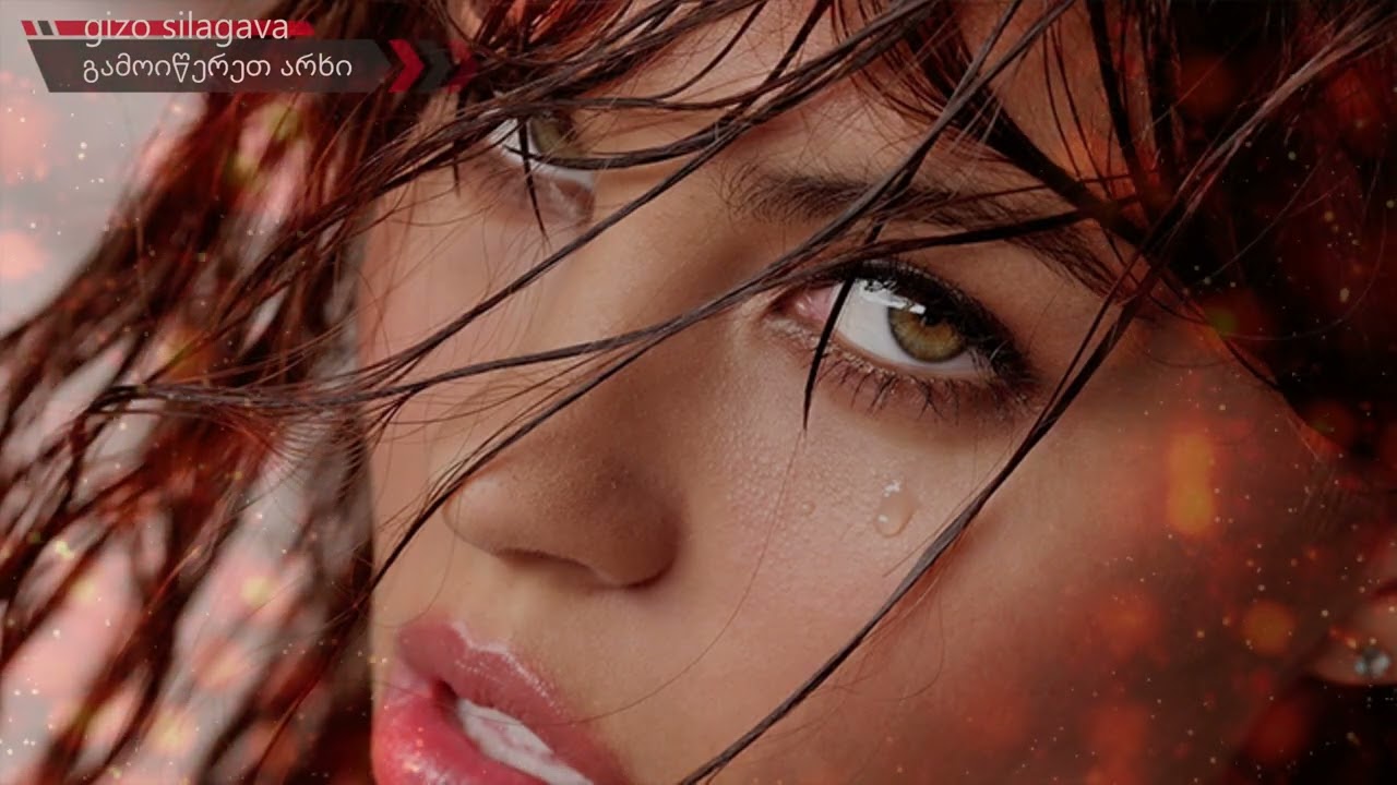 რა ვქნა რომ ბედი არ მწყალობს  -  gizo silagava ❤️ ✅  🎶 #ქართულისიმღერები   2025