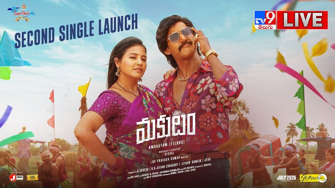 #Makutam Second Single Launch Event Live | Vishal | Anjali | Dushara | GV Prakash - TV9