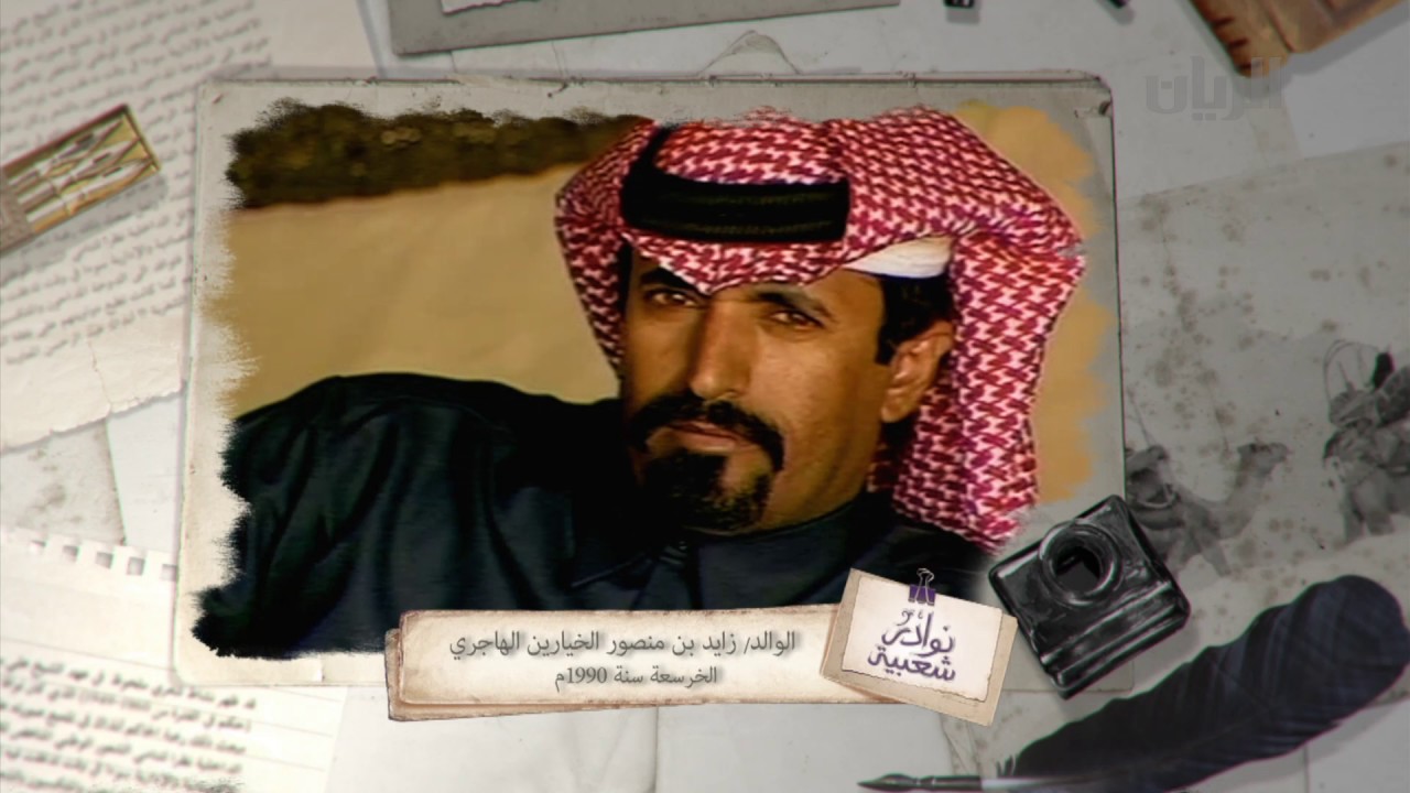 نوادر شعبية - 19-12-2016