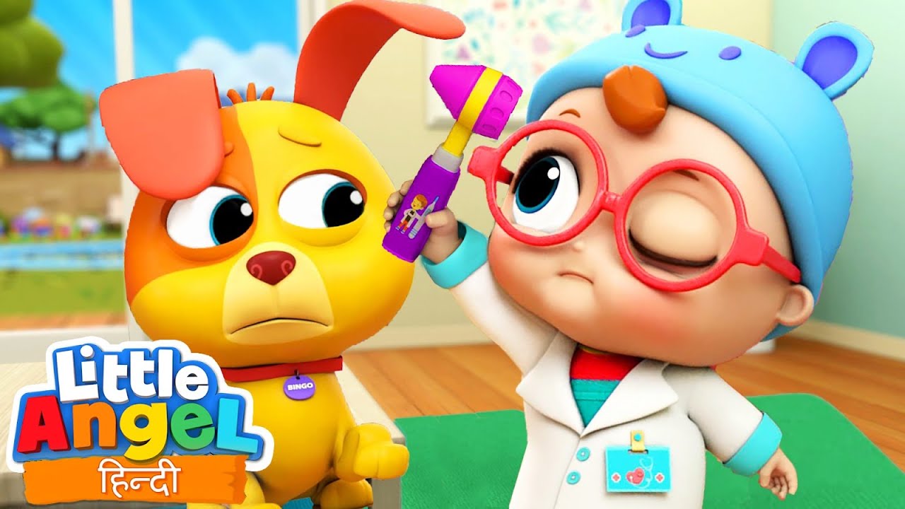 छोटे जोन बन गए डॉक्टर I Chote John Ban Gaye Doctor I Nursery Rhymes in Hindi | Little Angel Hindi