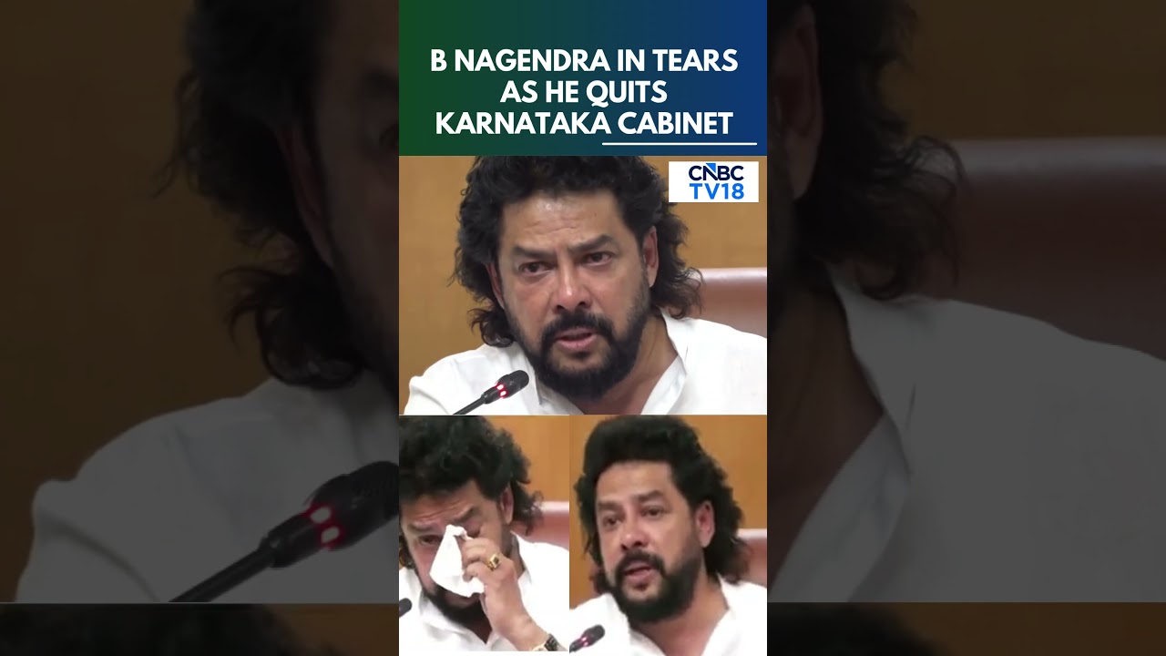 WATCH: B Nagendra Breaks Down, Resigns From Karnataka Cabinet |  DK Shivakumar | N18S