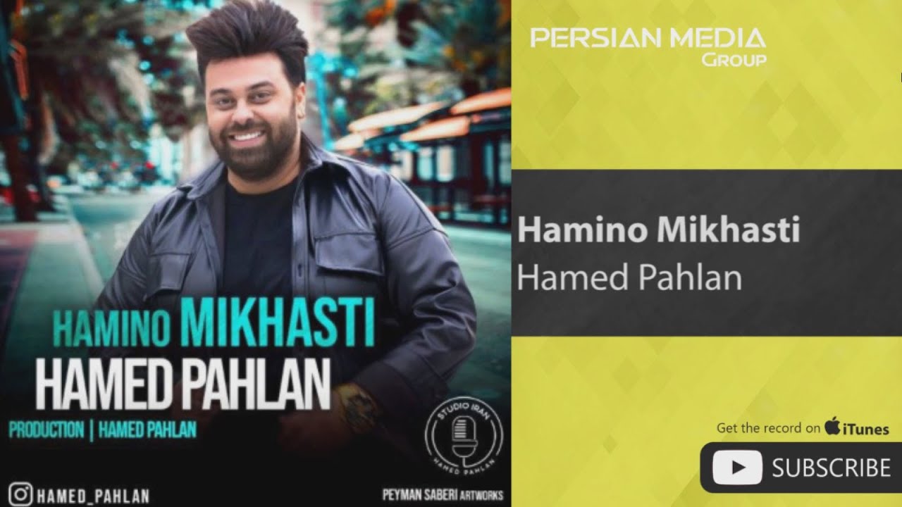 Hamed Pahlan - Hamino Mikhasti ( حامد پهلان - همینو میخواستی )