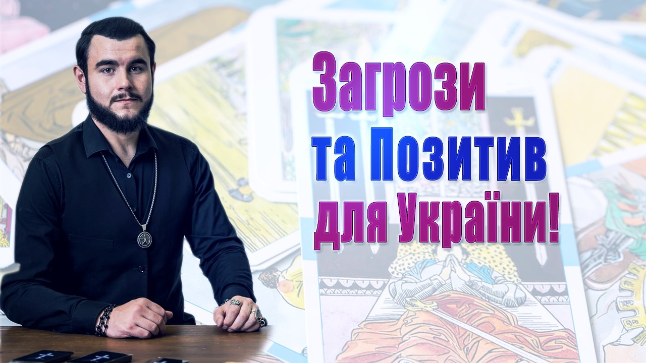 НАЖИВО Віктор Литовський🔥Історична справедливість для України, Демарш США. Держзрада Фіцо, Загрози!