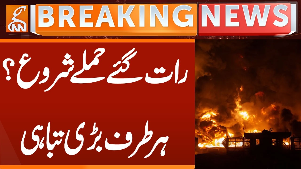 US Launches Second Wave of Strikes on Iran | Iranian Military Assets Hit in Strait of Hormuz | GNN