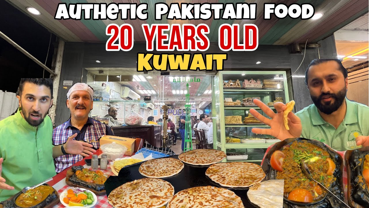 Authentic and delicious Pakistani food since 20 years in Kuwait | mouthwatering Pakistani sweets
