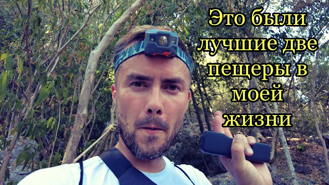 Одиночное путешествие с палаткой по Азии. Таиланд. Серия #4