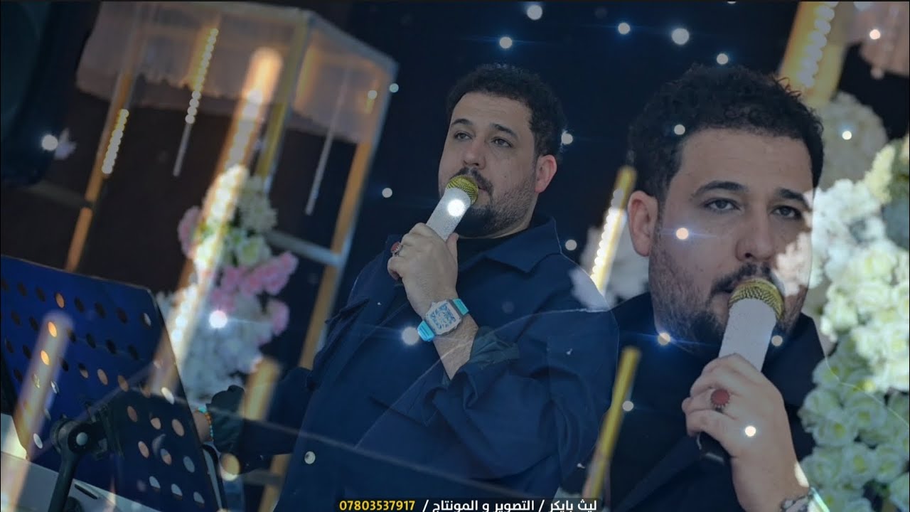 كرار الصغير 🎤 موال 🔥 نوليت وكلها ترمي منين ماروح 🔘 اسمع هالصوت 🔘 تصوير وتسجيل ليث بايكر 🎥🚦
