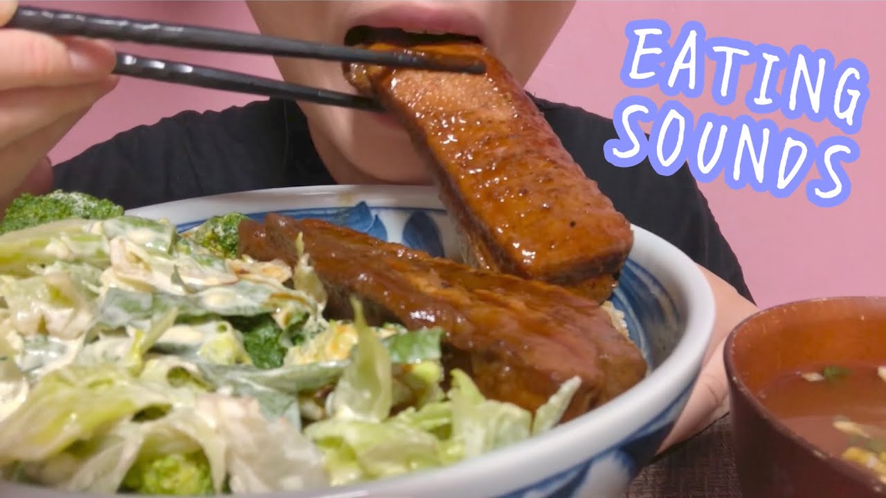 《Eating sounds/咀嚼音》煮豚丼!